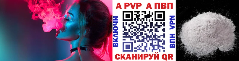 Альфа ПВП СК КРИС  Белая Холуница 