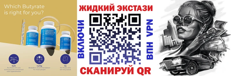 где продают   мега зеркало  БУТИРАТ бутик  Белая Холуница 