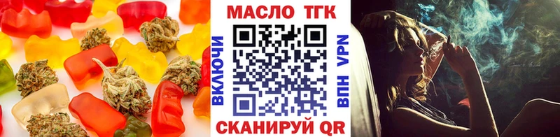 Cannafood конопля  блэк спрут tor  Белая Холуница  даркнет сайт 