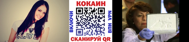 COCAIN 98%  купить закладку  Белая Холуница 