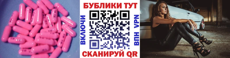 ЭКСТАЗИ диски  наркота  Белая Холуница 
