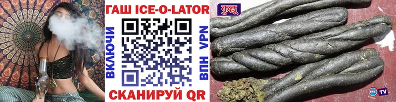 Гашиш Cannabis  где купить наркоту  Белая Холуница 