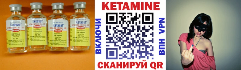 КЕТАМИН ketamine  купить   Белая Холуница 