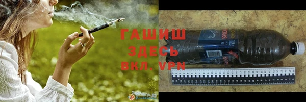 шишки Армянск