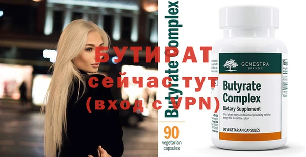 круглые Арсеньев
