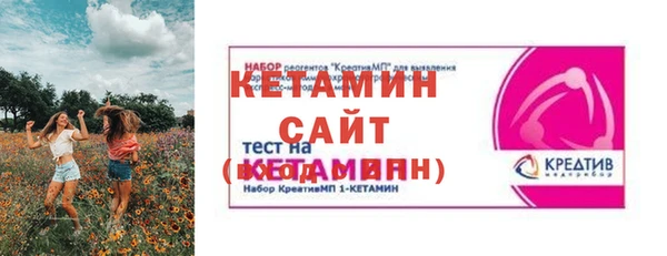 круглые Арсеньев