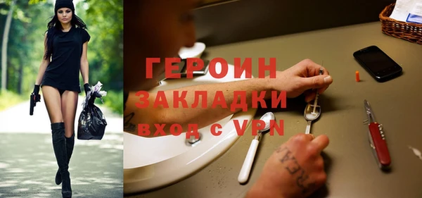 шишки Армянск