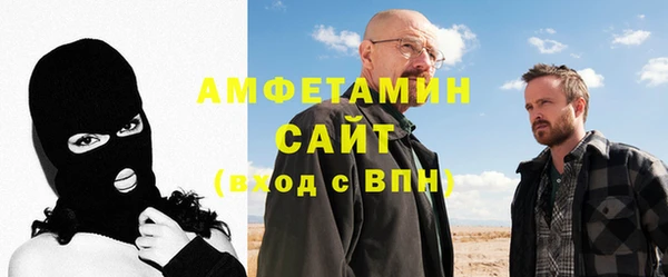 шишки Армянск