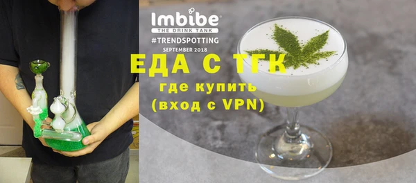 шишки Армянск