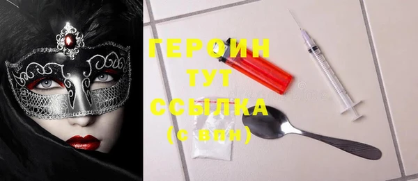 шишки Армянск