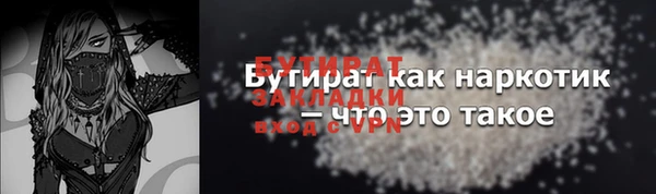 2c-b Аркадак