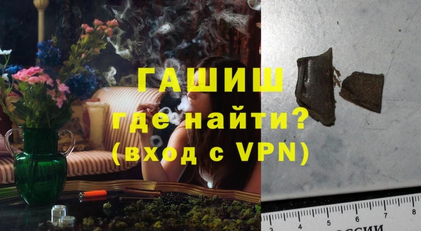 шишки Армянск