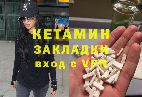 круглые Арсеньев