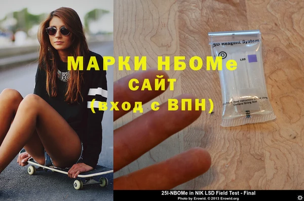 шишки Армянск