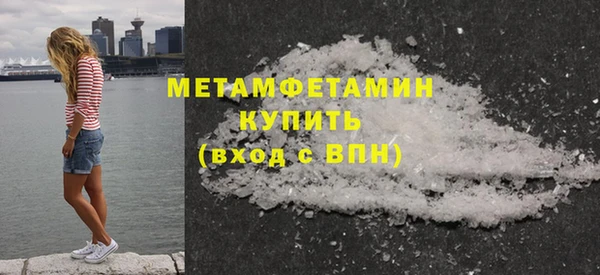 СК Осинники