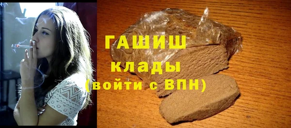 круглые Арсеньев