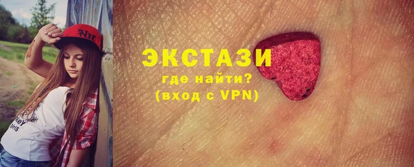 шишки Армянск