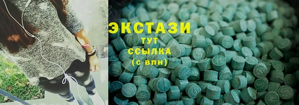 круглые Арсеньев