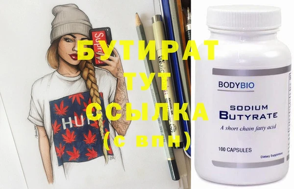 шишки Армянск