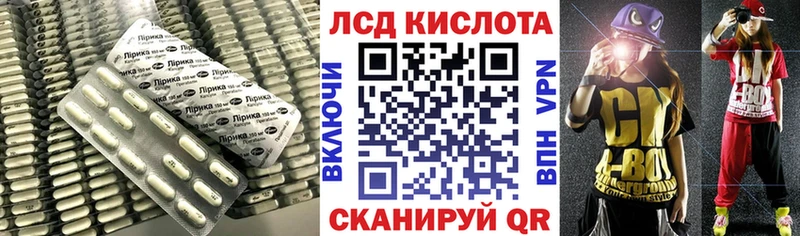 LSD-25 экстази кислота  Белая Холуница 