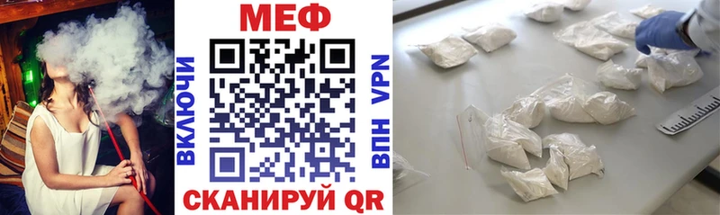 Мефедрон mephedrone  где купить наркоту  Белая Холуница 