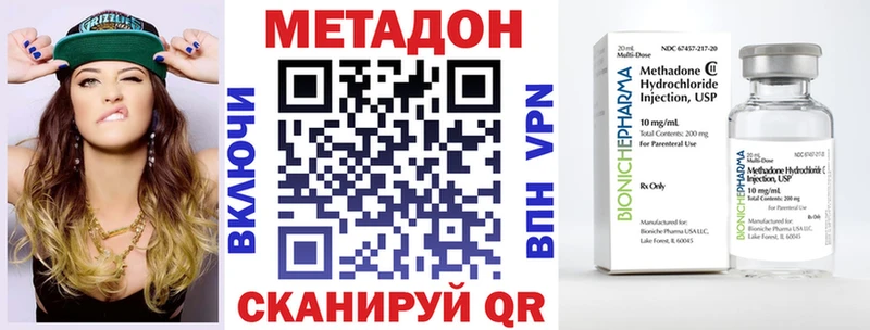 Метадон мёд Белая Холуница